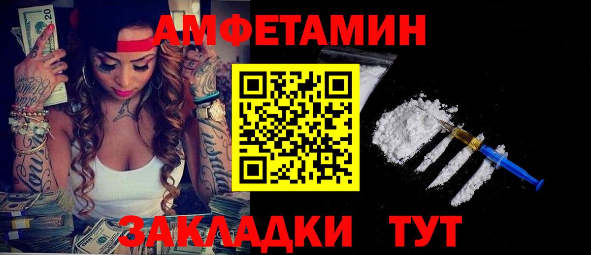 АМФ VHQ Губкинский