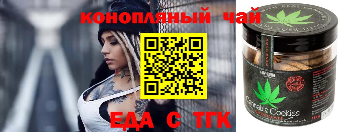 Губкинский  Cocaine  Мефедрон кристаллы  Вход с VPN  Каннабис 