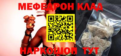 первитин Заводоуковск