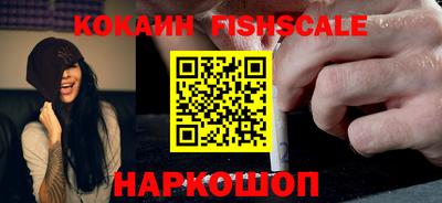 наркотики Заволжье