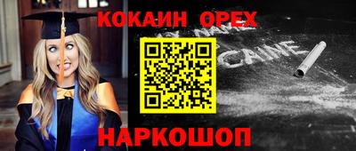 первитин Заводоуковск