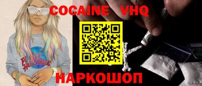 наркотики Заволжье