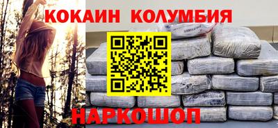 наркотики Заволжье