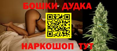 наркотики Заволжье
