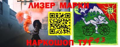 первитин Заводоуковск