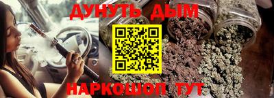 гидропоника Жуковский