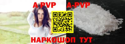 первитин Заводоуковск