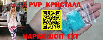 первитин Заводоуковск