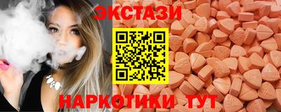 гидропоника Жуковский