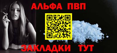 первитин Заводоуковск