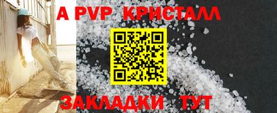 наркотики Заволжье