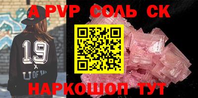 первитин Заводоуковск