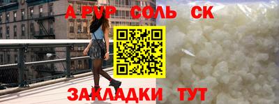 наркотики Заволжье