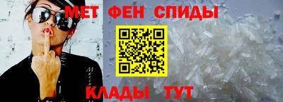 первитин Заводоуковск