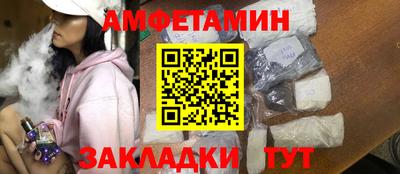 первитин Заводоуковск