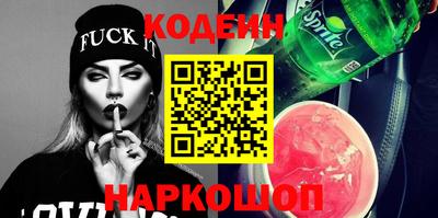 наркотики Заволжье