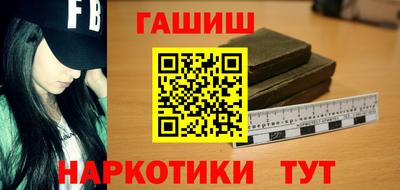 наркотики Заволжье