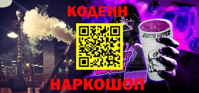 наркотики Заволжье
