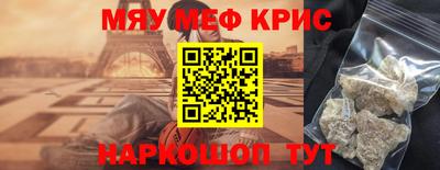 первитин Заводоуковск