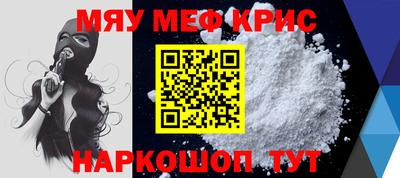 первитин Заводоуковск