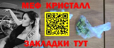 первитин Заводоуковск
