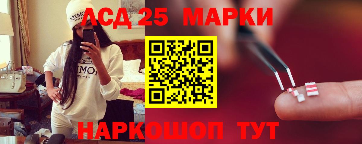 LSD-25 экстази ecstasy  Вход с VPN  Губкинский  Лсд 25 экстази ecstasy 