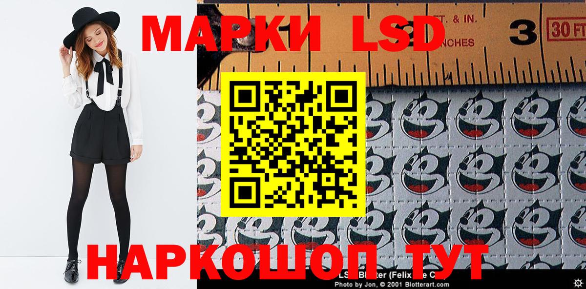 Наркотические марки 1,5мг  купить наркоту  Наркотические марки 1,5мг  Губкинский  Вход с VPN 